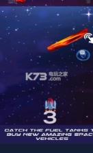 月球旅行 v1.0 下载 截图