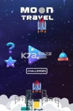 月球旅行 v1.0 下载 截图
