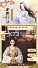 老爷快跑 v1.9.09219 最新版下载 截图