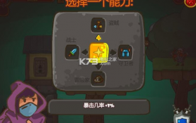 无影 汉化版下载 截图