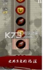 矛盾 v1.0 游戏下载 截图