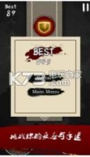 矛盾 v1.0 游戏下载 截图