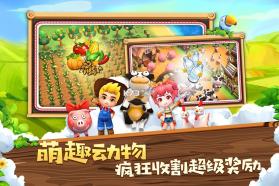 小镇物语 v1.6.121 ios版下载 截图