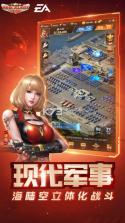 红警OL v1.4.109 腾讯版下载 截图