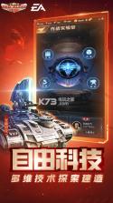 红警OL v1.4.109 腾讯版下载 截图