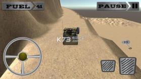 四轮驱动吉普军团 v1.5 下载 截图