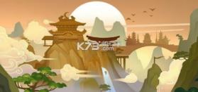 山海月中歌 v1.0.2.2 手游下载 截图