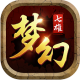 梦幻七雄破解版下载v1.0