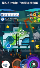 海底采矿 v1.0.4 游戏下载 截图