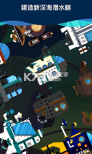 海底采矿 v1.0.4 游戏下载 截图