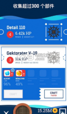 海底采矿 v1.0.4 游戏下载 截图
