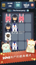 2048节奏制作音乐 v1.0.8 游戏下载 截图