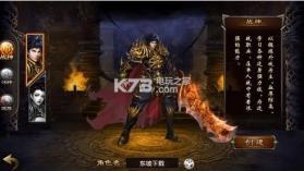 权战沙城 v1.0.0 手游下载 截图