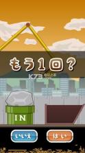 托尼的挖掘机 v1.0 中文版下载 截图