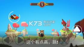 跳跳熊大作战 v1.0.2 下载 截图