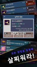 培养病毒征服地球 v1.0.4 游戏下载 截图