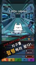 培养病毒征服地球 v1.0.4 游戏下载 截图