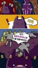 培养病毒征服地球 v1.0.4 游戏下载 截图