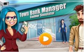 银行模拟器 v1.0.1 游戏下载 截图