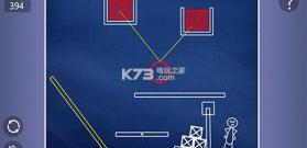 头脑灵光一闪 v1.0 游戏下载 截图