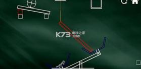 头脑灵光一闪 v1.0 游戏下载 截图