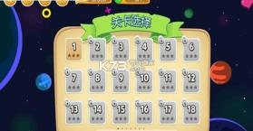 恋爱跳一跳 v1.0 游戏下载 截图