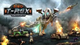 霸王龙模拟器3D v1.1 下载 截图