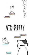 Air Kitty v1.0 游戏下载 截图