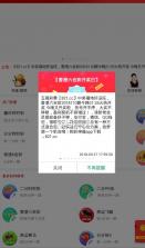 兔兔秒批 v1.0 app下载 截图