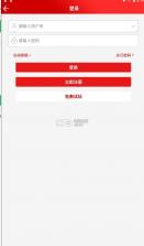 兔兔秒批 v1.0 app下载 截图