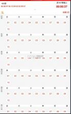 兔兔秒批 v1.0 app下载 截图