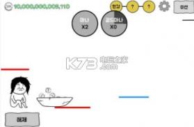 无家可归的人金德邦 v1.5 游戏下载 截图