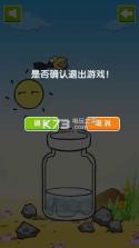 乌鸦喝水 v3.4 手游下载 截图