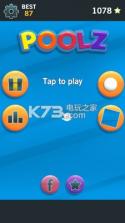 poolz普尔兹 v1.0 安卓版下载 截图