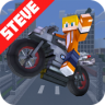 斯蒂夫摩托赛车 v4.4.2 游戏下载