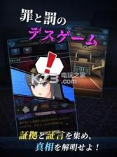 死神侦探少女 v1.0.0 破解版下载 截图