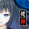 死神侦探少女 v1.0.0 破解版下载