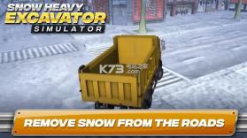 雪重型挖掘机模拟器 v3.0 游戏下载 截图