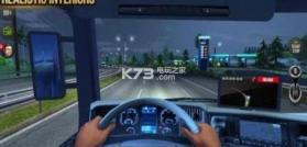 卡车模拟器18 v1.0 破解版下载 截图