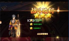 水武三国 v1.4.0 安卓正版下载 截图