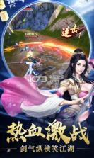 战玲珑之仙灵幻境 v3.5.0 手游下载 截图