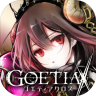 GOETIAX v1.02 iOS版下载