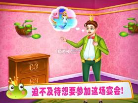 美小鱼的秘密22 v1.0 游戏下载 截图