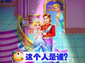 美小鱼的秘密22 v1.0 游戏下载 截图