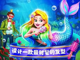 美小鱼的秘密22 v1.0 游戏下载 截图