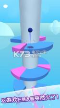 欢乐球球一跳到底 v1.01 下载 截图