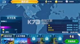 3D漂移飞车 v1.2.3 下载 截图