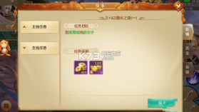 第三把剑传说 v1.2.7 游戏下载 截图