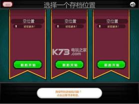 杰克的铁匠铺 v2.0.3 手机版下载 截图