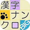 汉字编号BIG v2.4.3 中文版下载